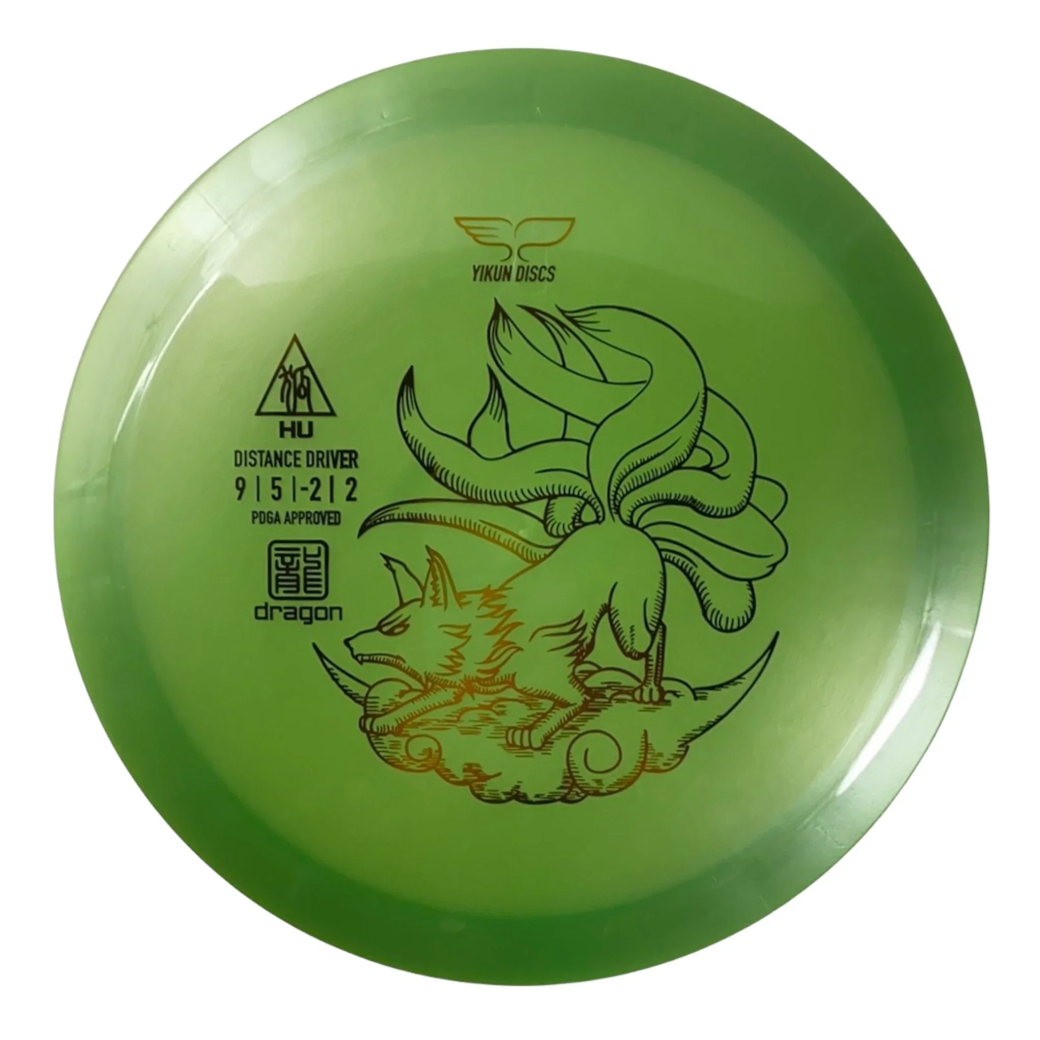 Yikun Discs Hu | Dragon | Green/Gold 167 - 169g Disc Golf