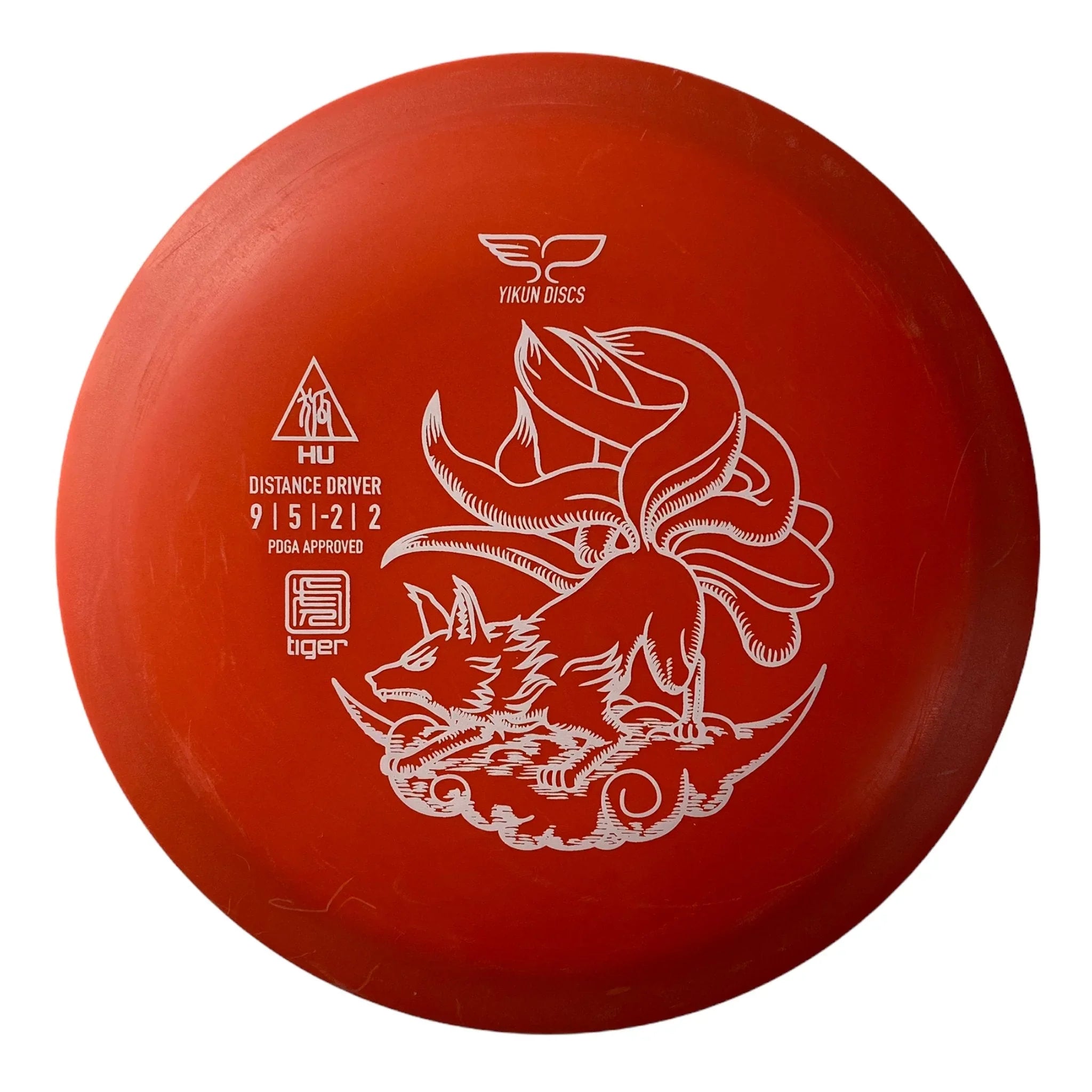 Yikun Discs Hu | Tiger | Orange/White 171 - 172g Disc Golf