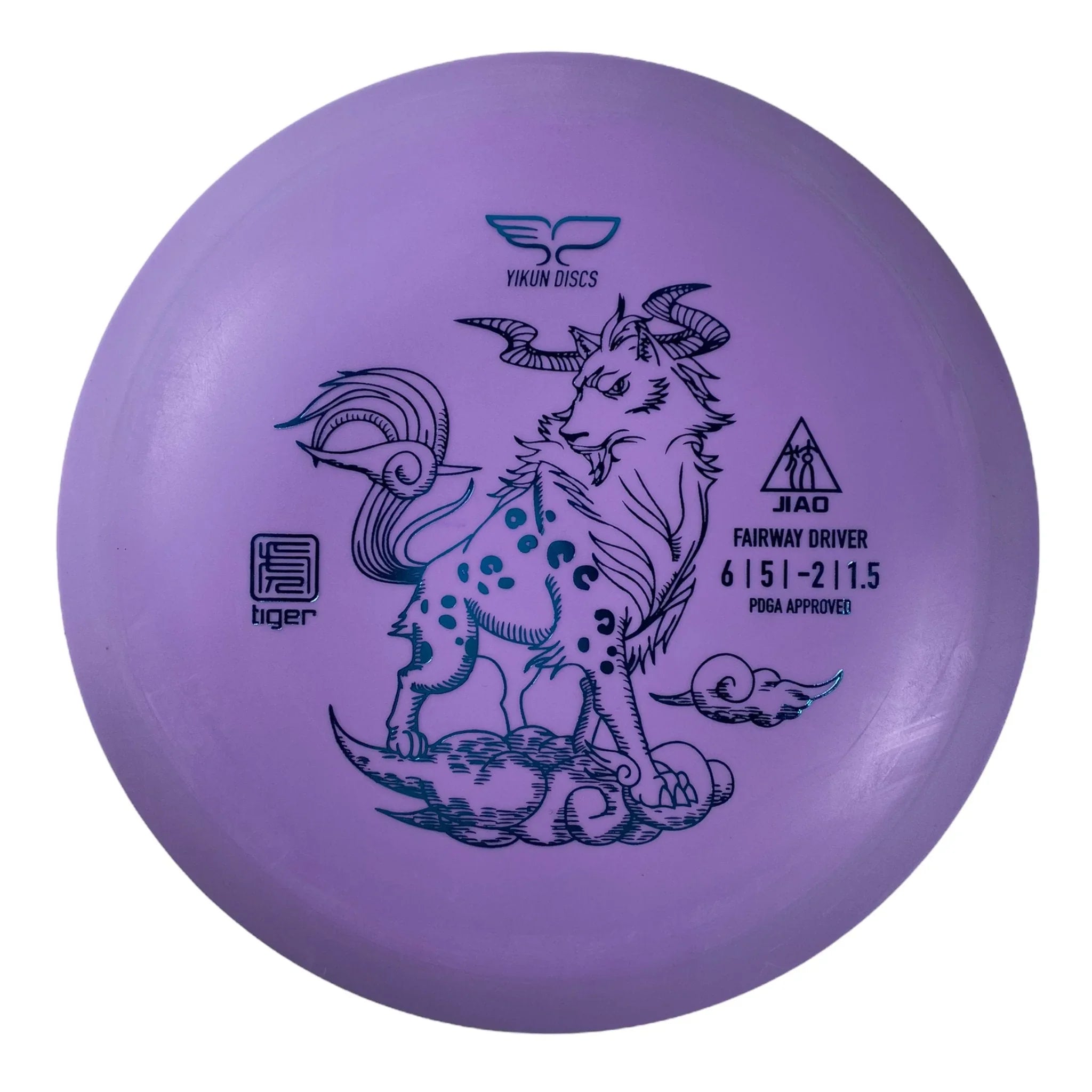 Yikun Discs Jiao | Tiger | Purple/Blue 169g - 172g Disc Golf