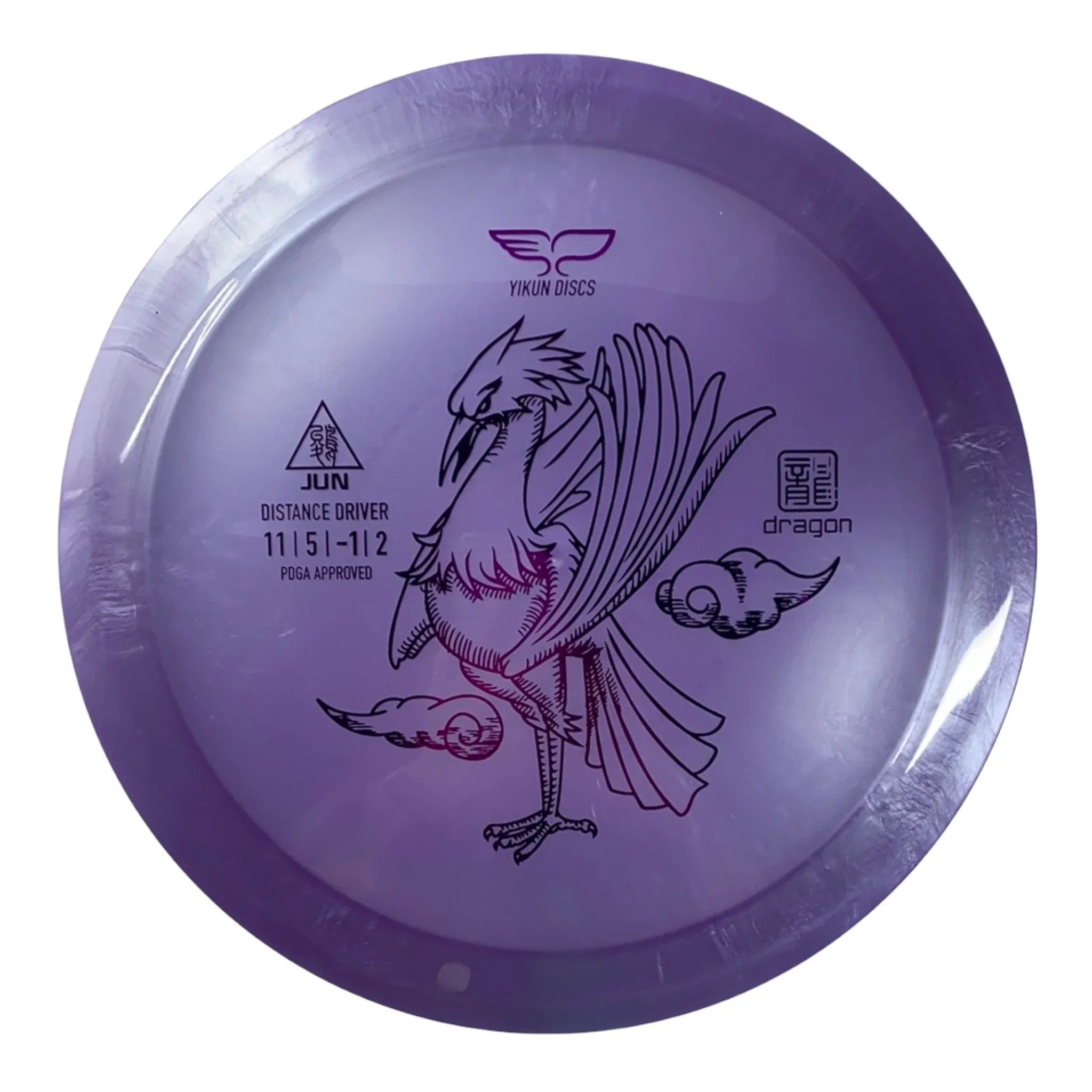 Yikun Discs Jun | Dragon | Purple/Purple 172 - 175g Disc Golf