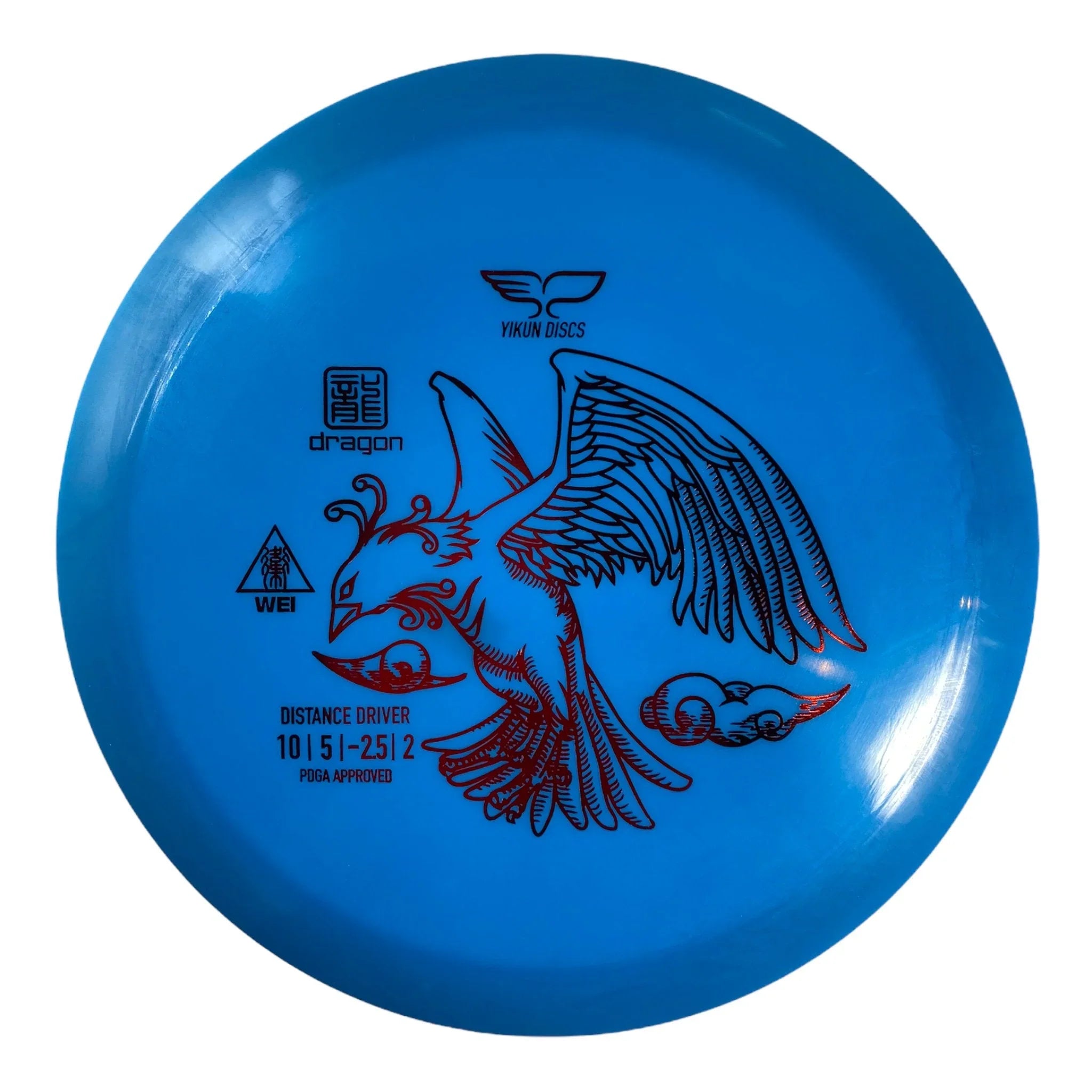Yikun Discs Wei | Dragon | Blue/Red 174 - 177g Disc Golf