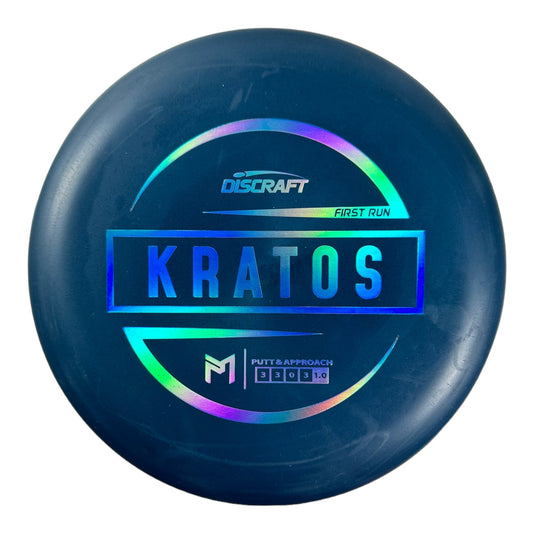 Discraft Kratos | Jawbreaker Blend | Blue/Blue 174g (First Run) Disc Golf