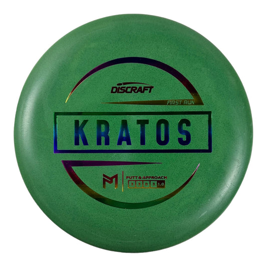 Discraft Kratos | Jawbreaker Blend | Green/Rainbow 172g (First Run) Disc Golf