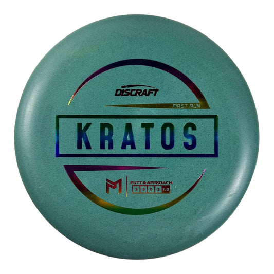 Discraft Kratos | Jawbreaker Blend | Green/Rainbow 174g (First Run) Disc Golf