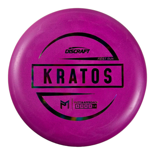 Discraft Kratos | Jawbreaker Blend | Pink/Rainbow 172g (First Run) Disc Golf