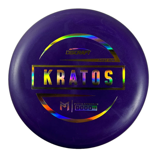 Discraft Kratos | Jawbreaker Blend | Purple/Gold 172g (First Run) Disc Golf