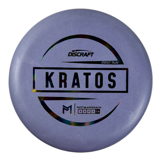 Discraft Kratos | Jawbreaker Blend | Purple/Rainbow 175g (First Run) Disc Golf