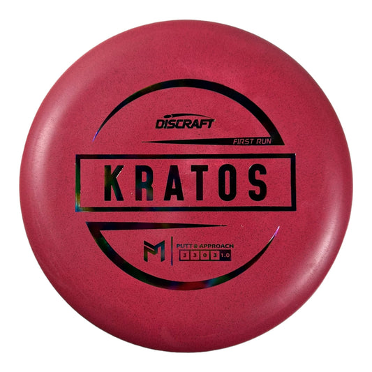 Discraft Kratos | Jawbreaker Blend | Red/Rainbow 174g (First Run) Disc Golf