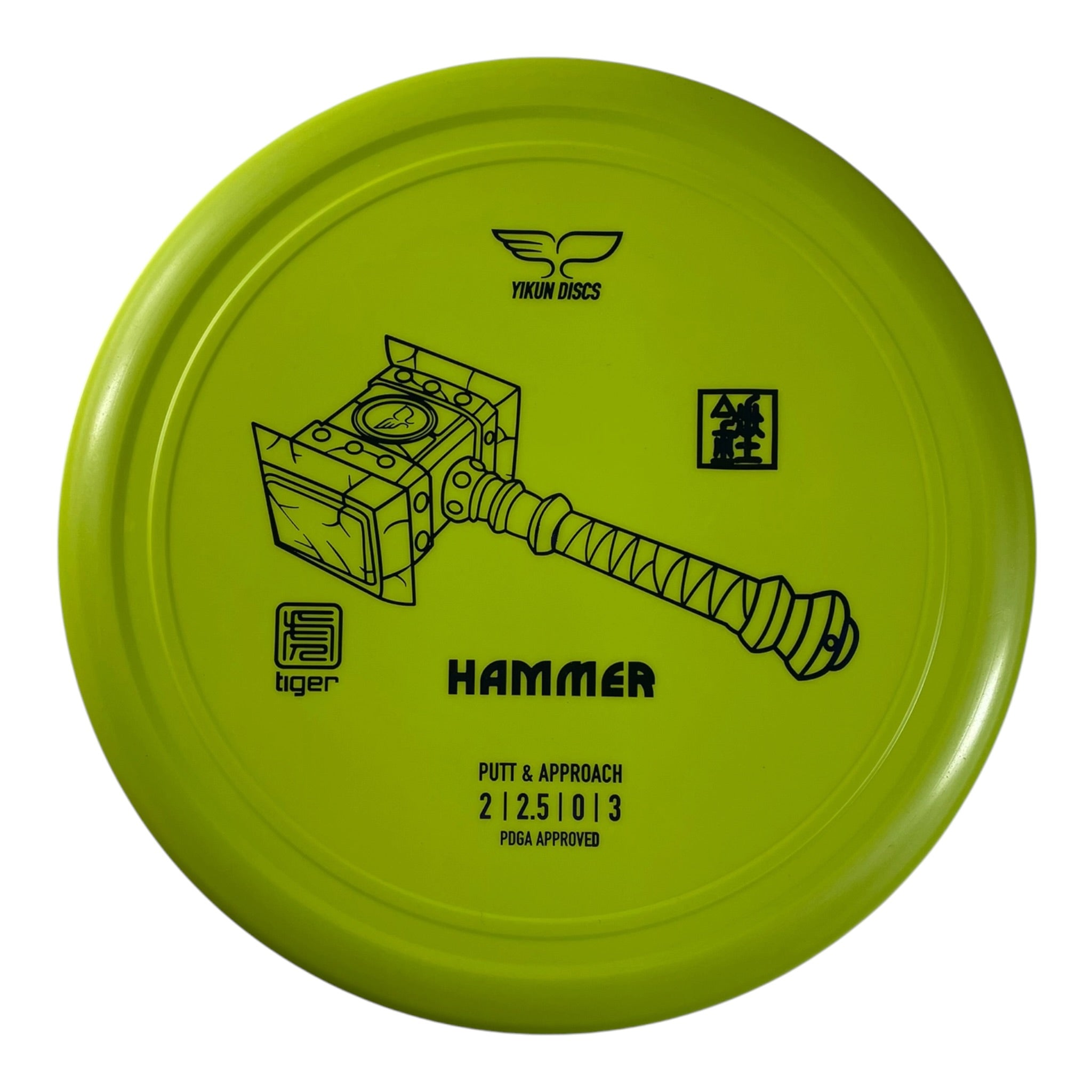 Yikun Discs Hammer | Tiger | Green/Blue 170g Disc Golf