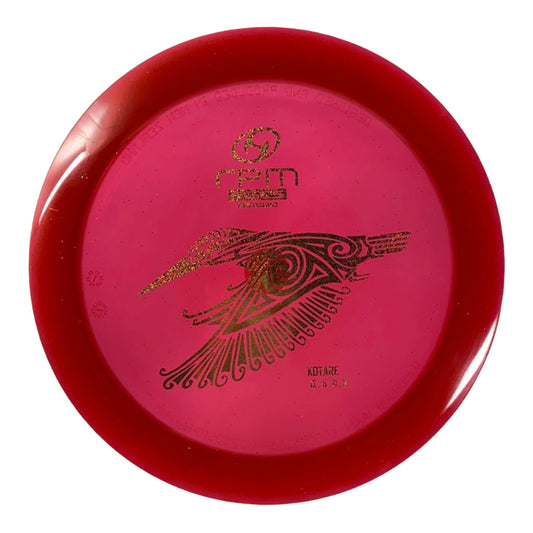 RPM Discs Kotare | Cosmic | Red/Copper 175g Disc Golf