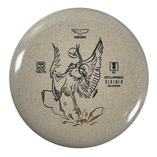 Yikun Discs Yi | Nature | Tan/Gold 175-176g Disc Golf