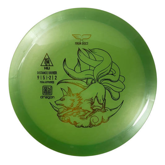 Yikun Hu | Dragon | Green/Gold 167-169g Disc Golf