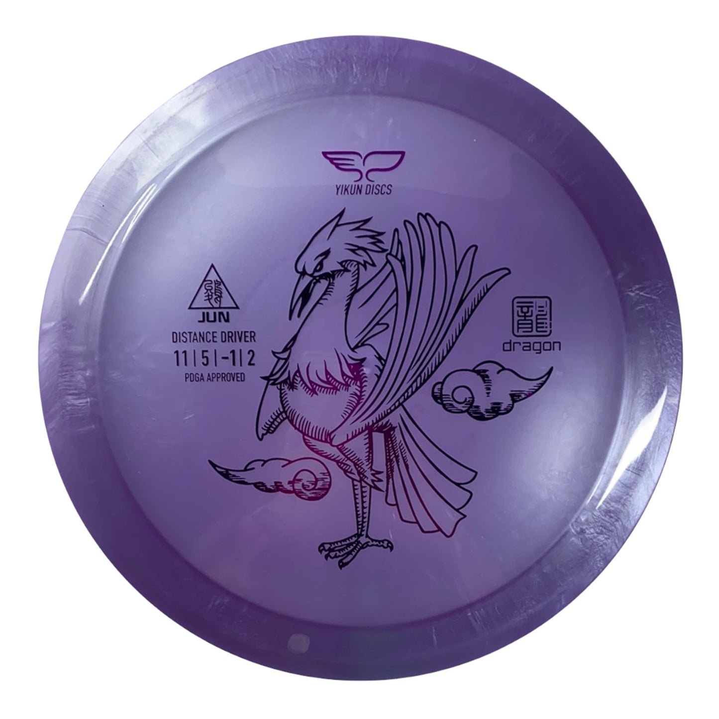 Yikun Jun | Dragon | Purple/Purple 172-175g Disc Golf