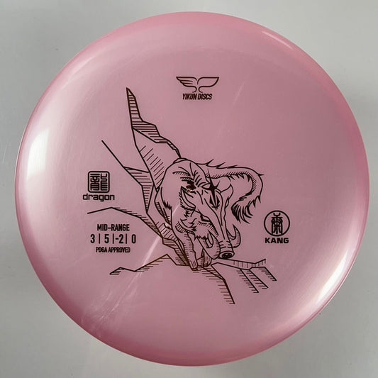 Yikun Kang | Dragon | Pink/Gold 175-176g Disc Golf