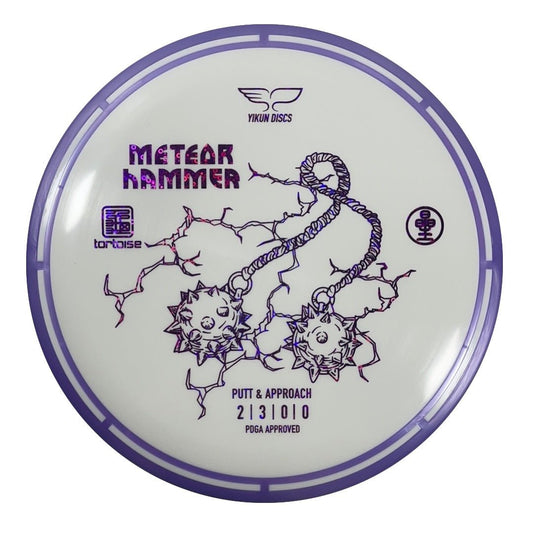 Yikun Meteor Hammer | Tortoise | Purple/Purple 174-175g Disc Golf