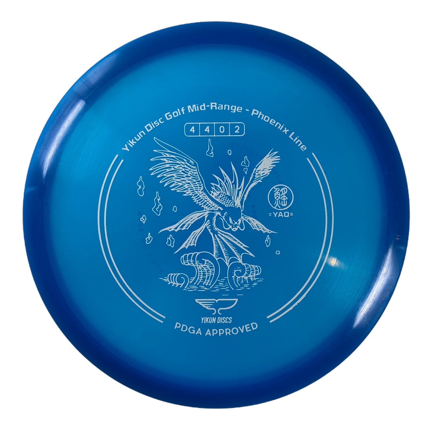 Yikun Yao | Phoenix | Blue/White 171-173g Disc Golf