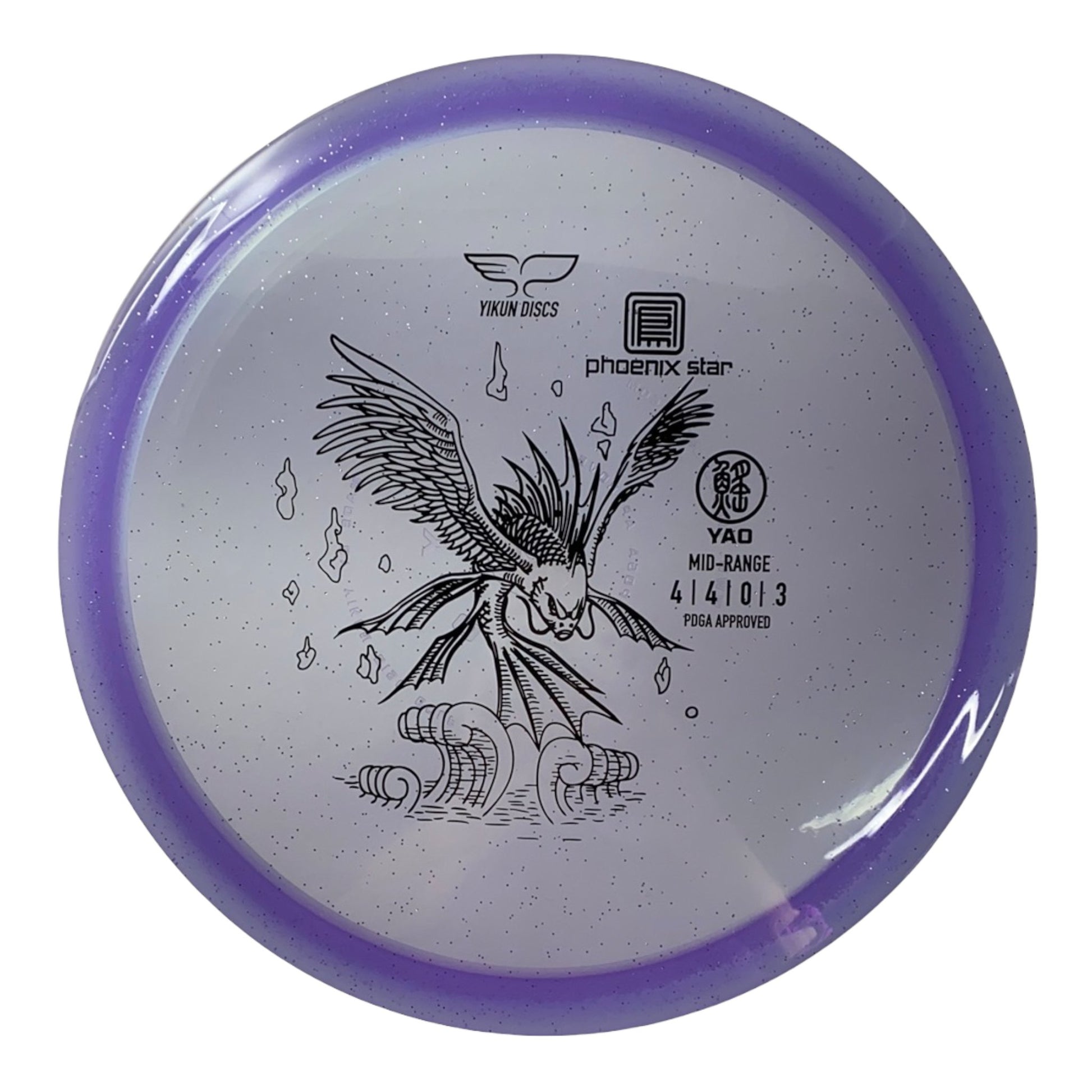 Yikun Yao | Phoenix Star | Purple/Black 169-171g Disc Golf